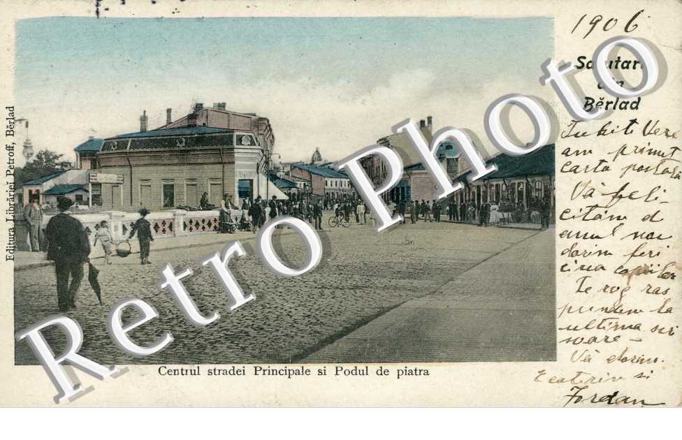Central stradei Principale si Podul de piatra