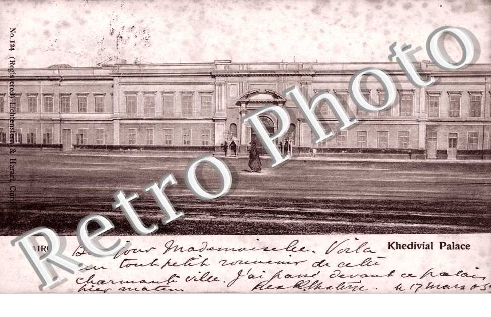 Khedivial Palace
