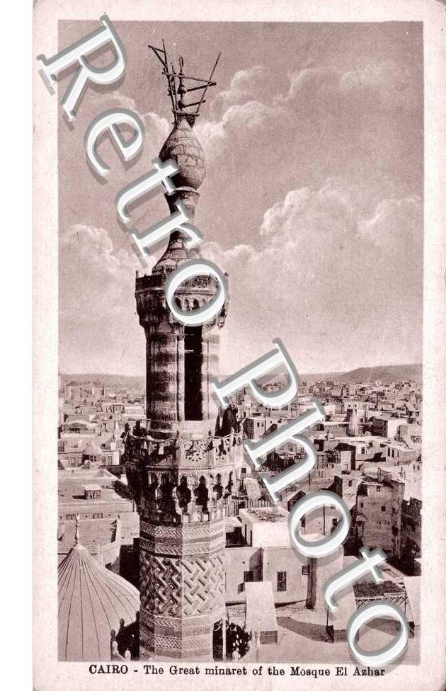 Le Grand Minaret de la Mosquee El Azhar