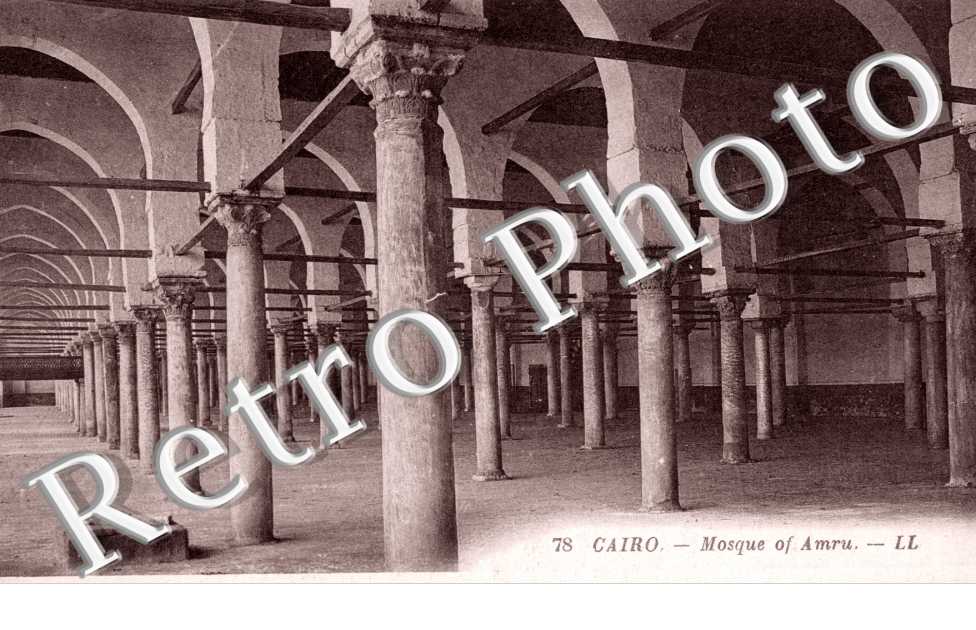 Interieur de la Mosquee d'Amru