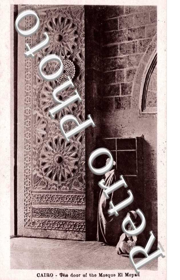 La Porte de la Mosquee El Moyad