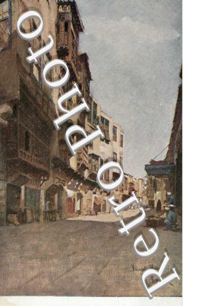 Rue Arabe