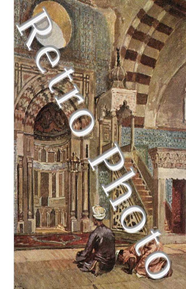 Interieur de la Mosquee El Mardani