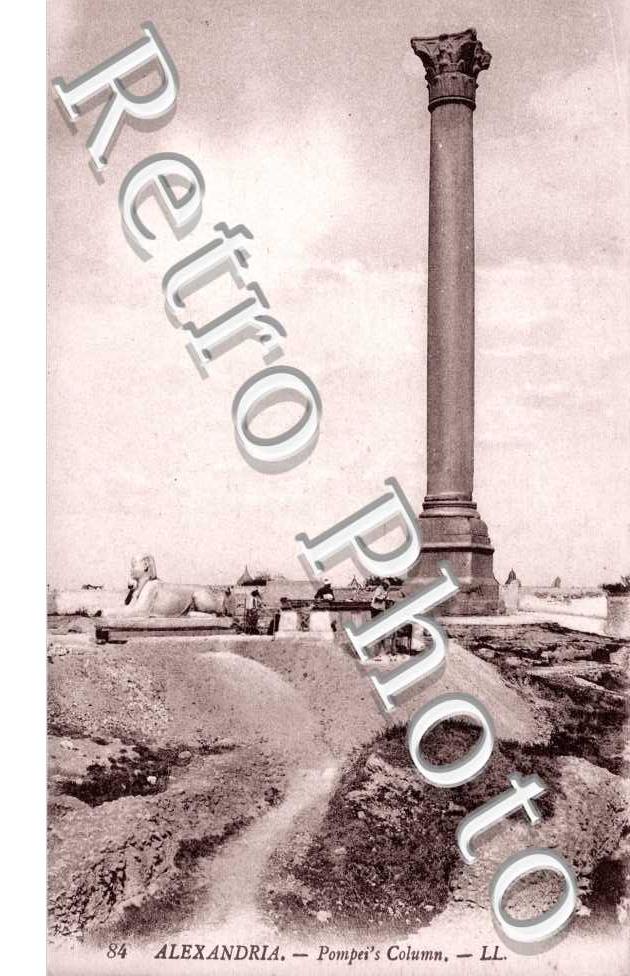 La Colonne Pompee