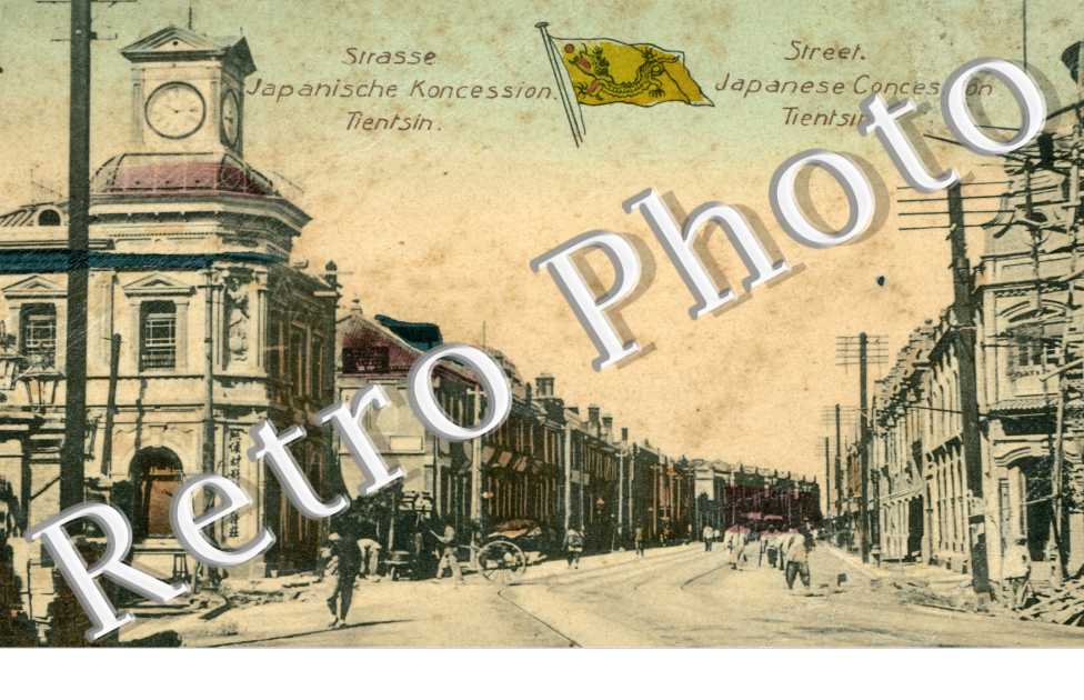 Tientsin, Japanese Concession