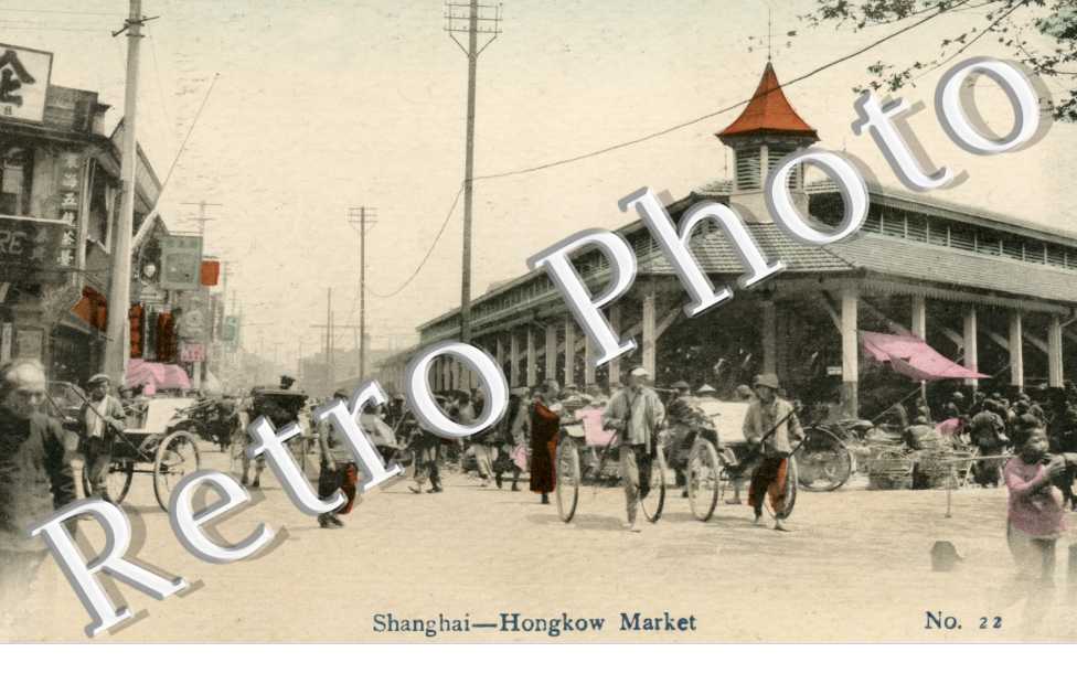 Hongkow Market