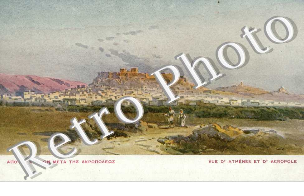 Vue generale de l'Acropole