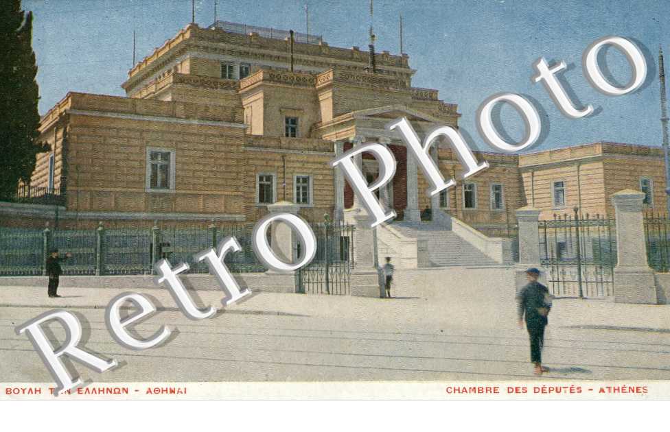Chambre des Deputes