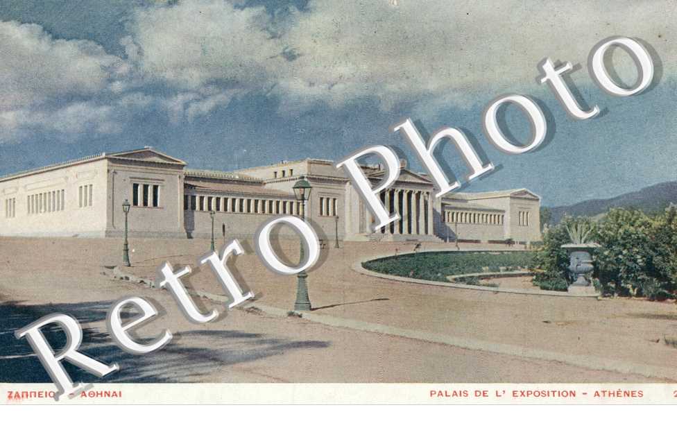 Palais de l'Exposition