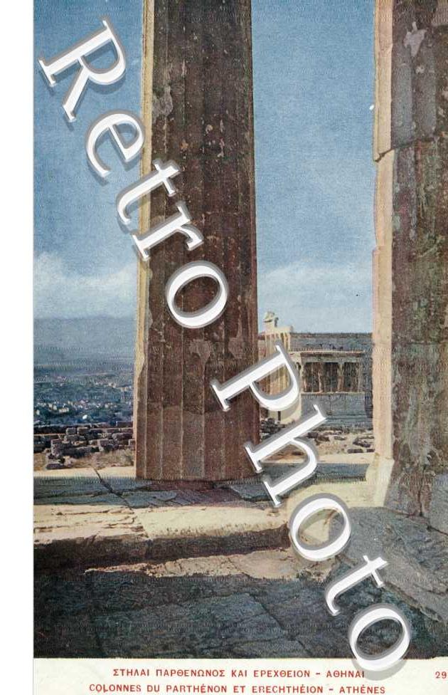 Colonnes du Parthenon et Erechtheion