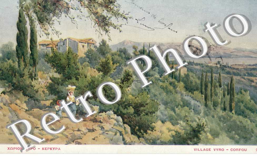 Village Vyro
