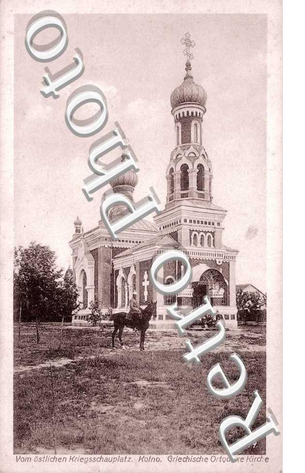 Griechische Ortodoxe Kirche