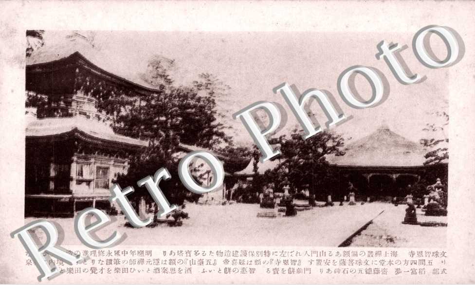 (un temple)