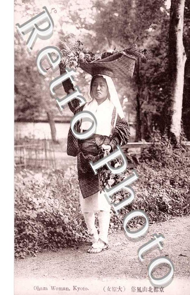  Ohara Woman