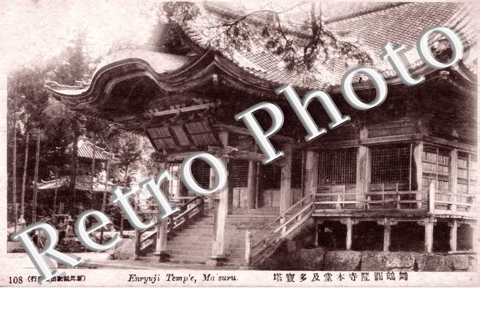 Enryuji Temple