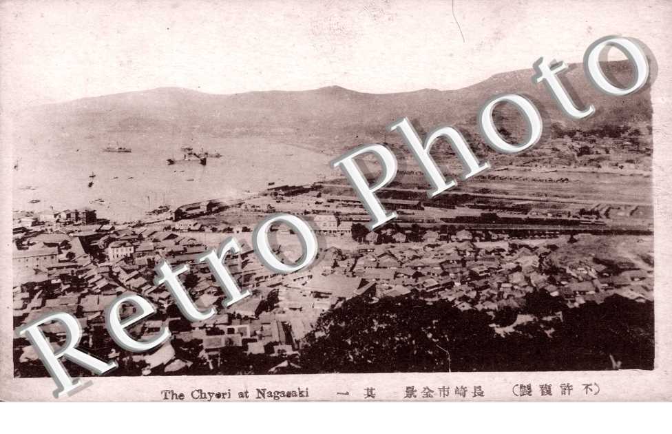 The Chyeri