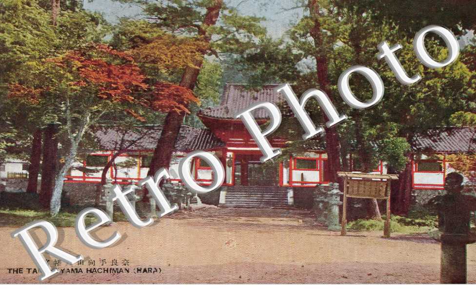 The Tamukeyama Hachiman