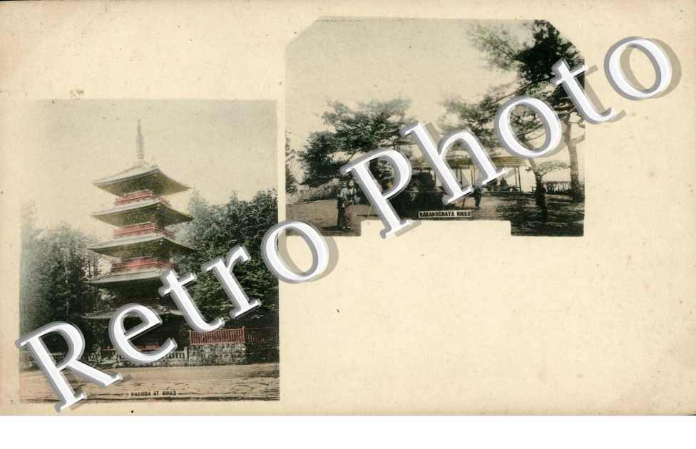 Pagoda and Nakanochaya