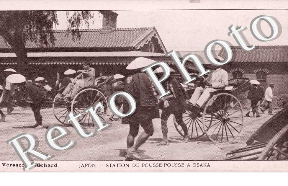 Station de Pousse Pousse