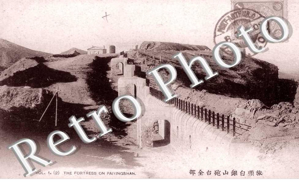  The Fortress