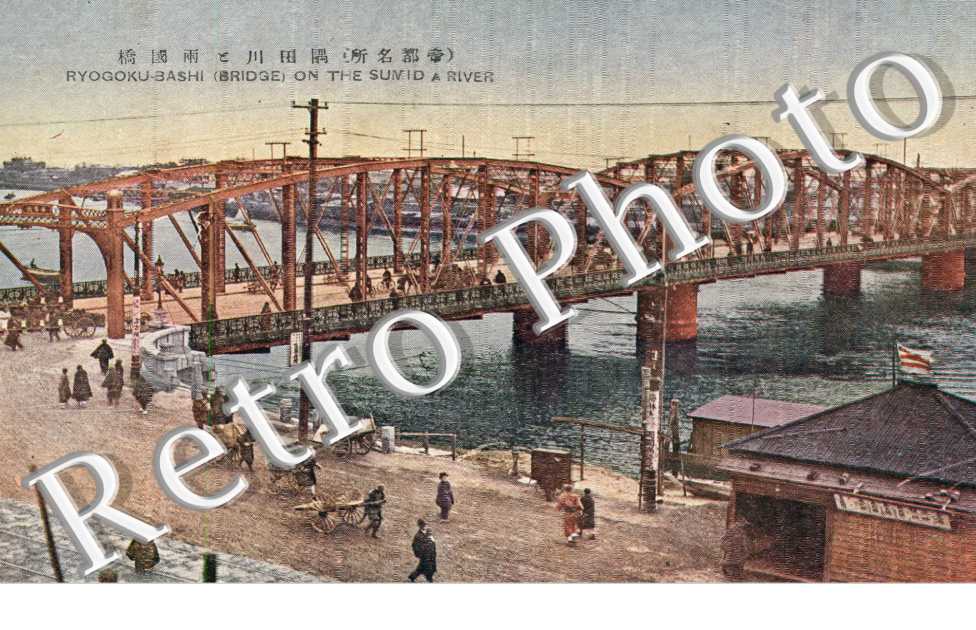 Ryogoku Bashi on the Sumid a River