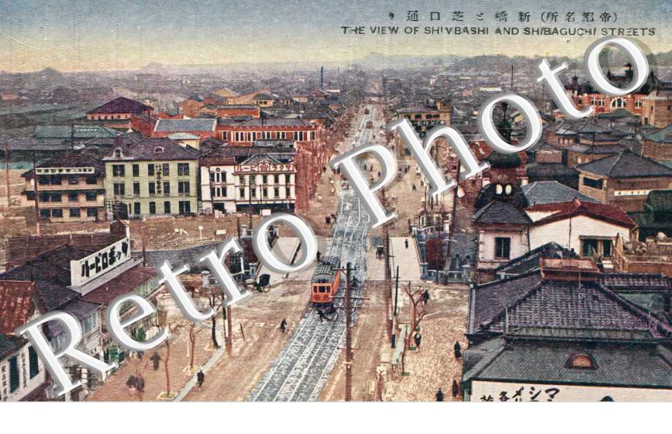 The View of Shimbashi and Sibaguchi Streets
