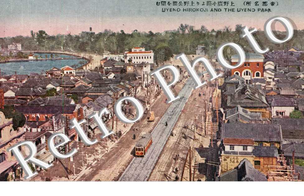 Uyeno Hirokoji and the Uyeno Park