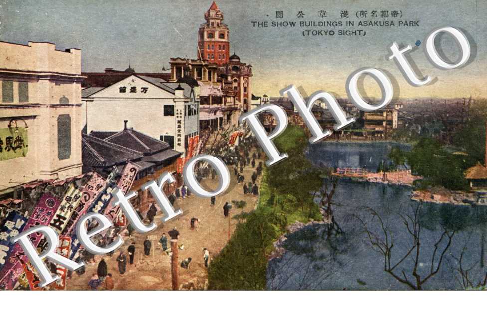 The Show Buildings in Asakusa Park