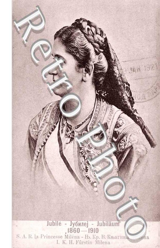 S. A. R. la Princesse Miléna
