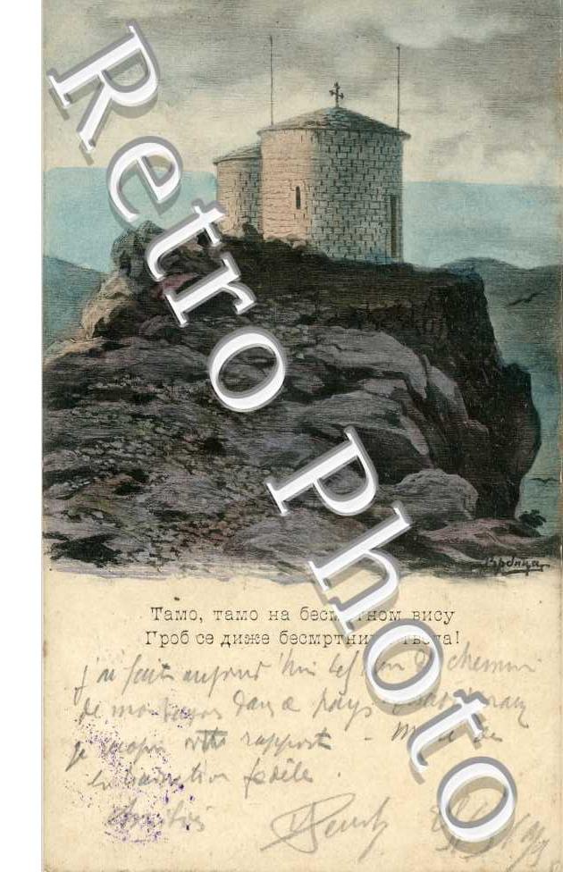 (un fort)