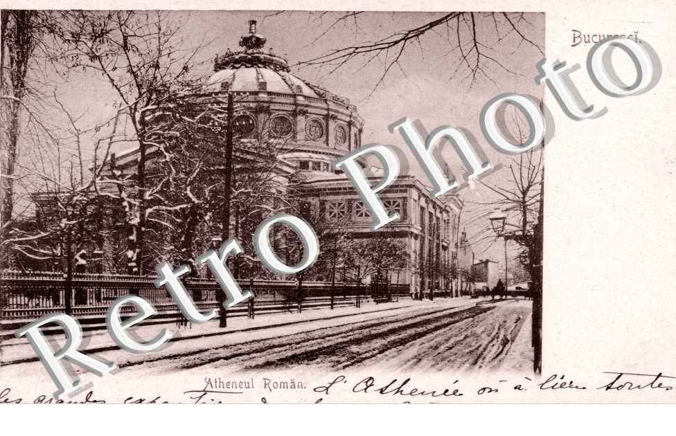 Atheneul Roman