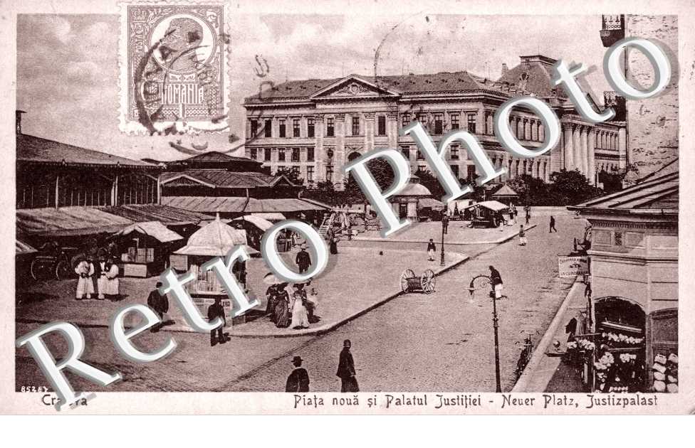 Piata noua si Palatul Justitiei