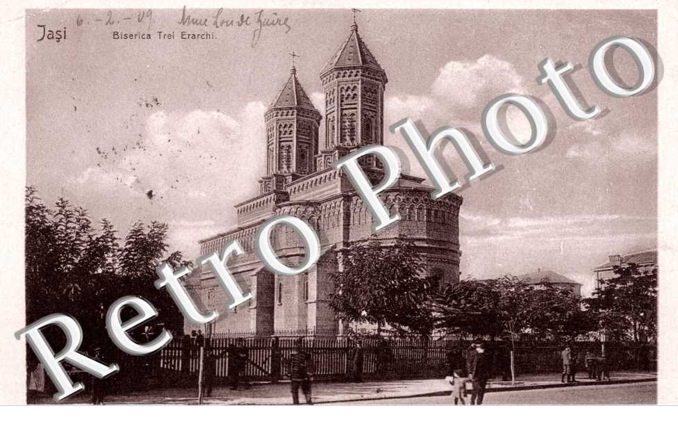 Biserica Trei Erarchi