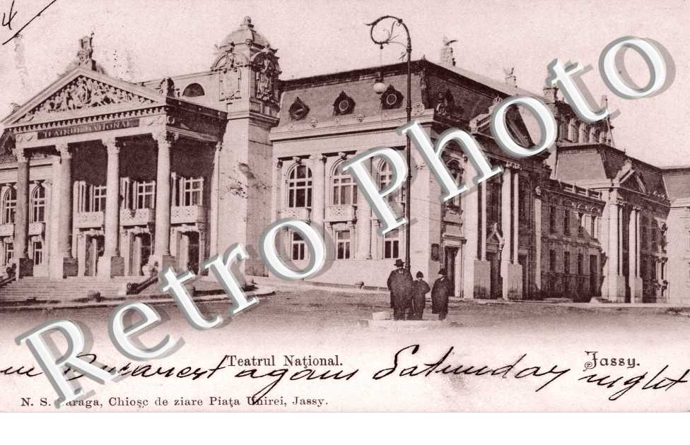 Teatrul National
