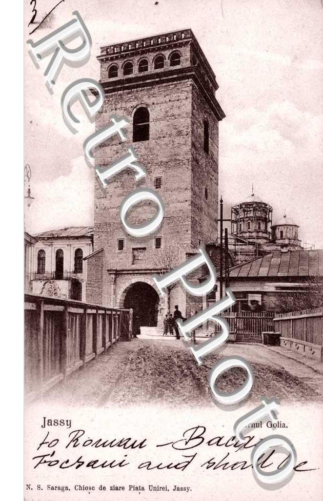 Turnul Golia