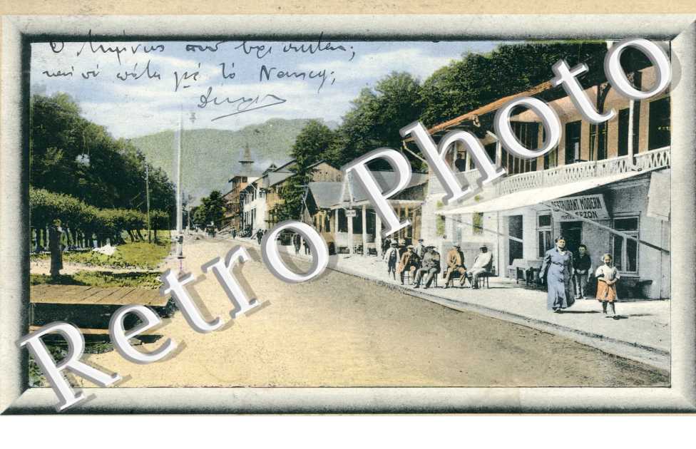 Satu Nou