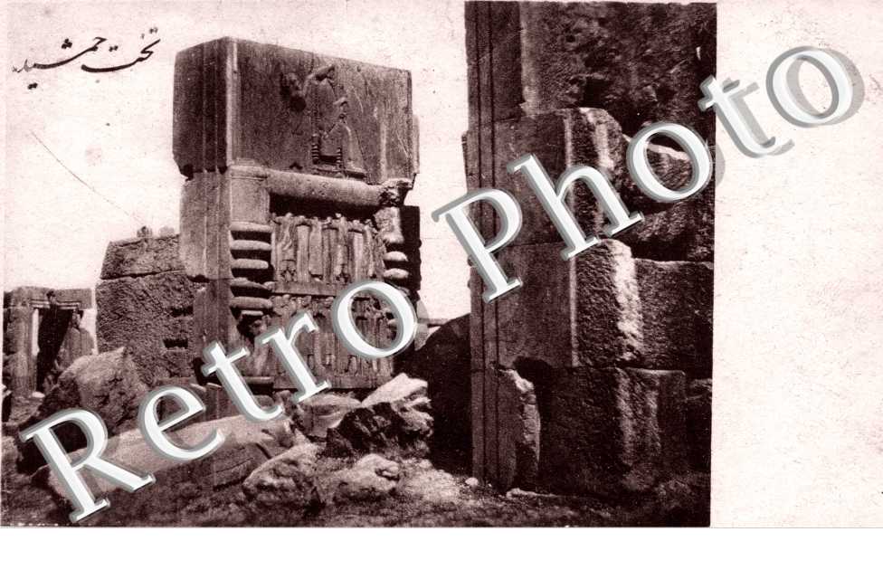 Persepolis Chiraz Perse