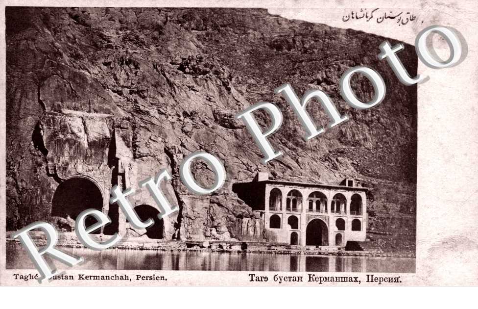 Taghe boustan Kermanchah