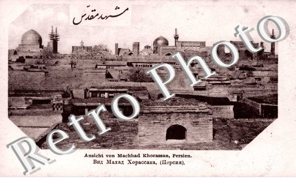 Machhad, Mechhed, Ansicht von Machhad Khorassan