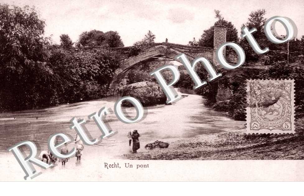  Un Pont