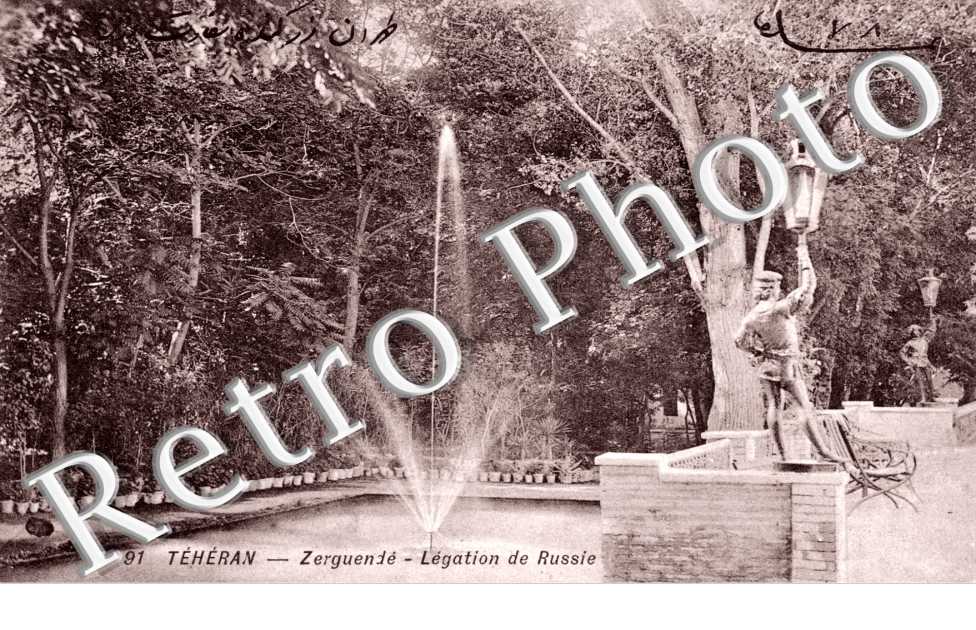 Zerguende, Legation de Russie