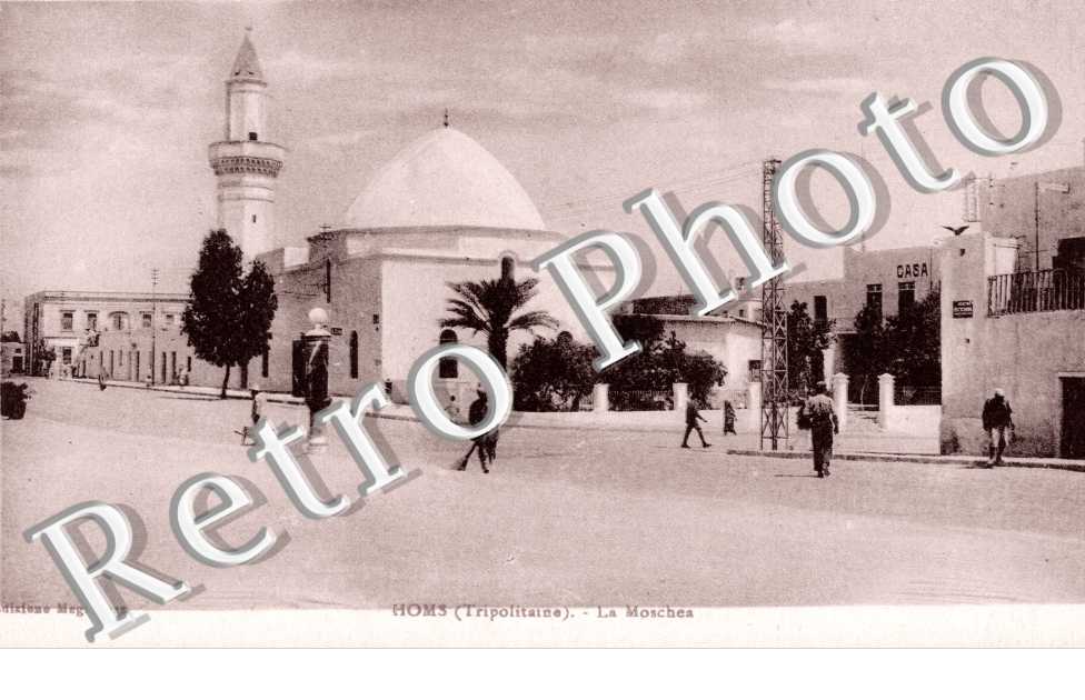 La Moschea