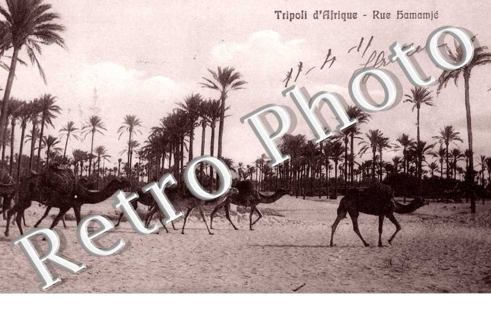 Rue Hamamje