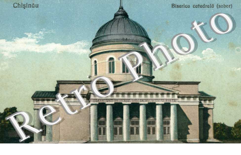 Biserica catedrala