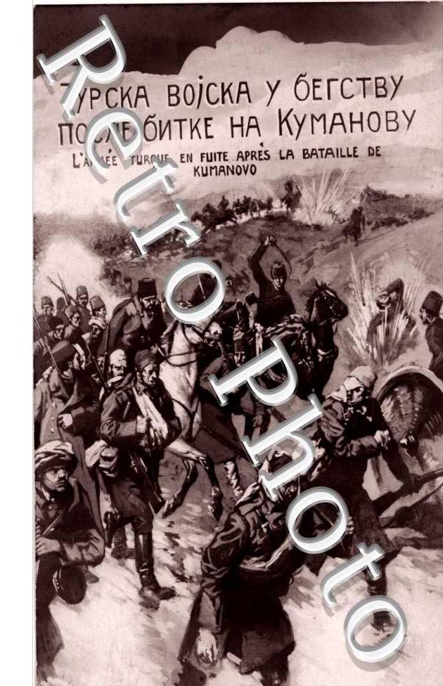 L'Armée turque en fuite après la bataille