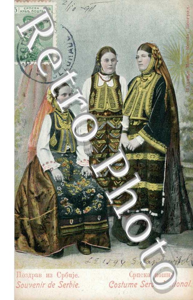Costume Serbe National