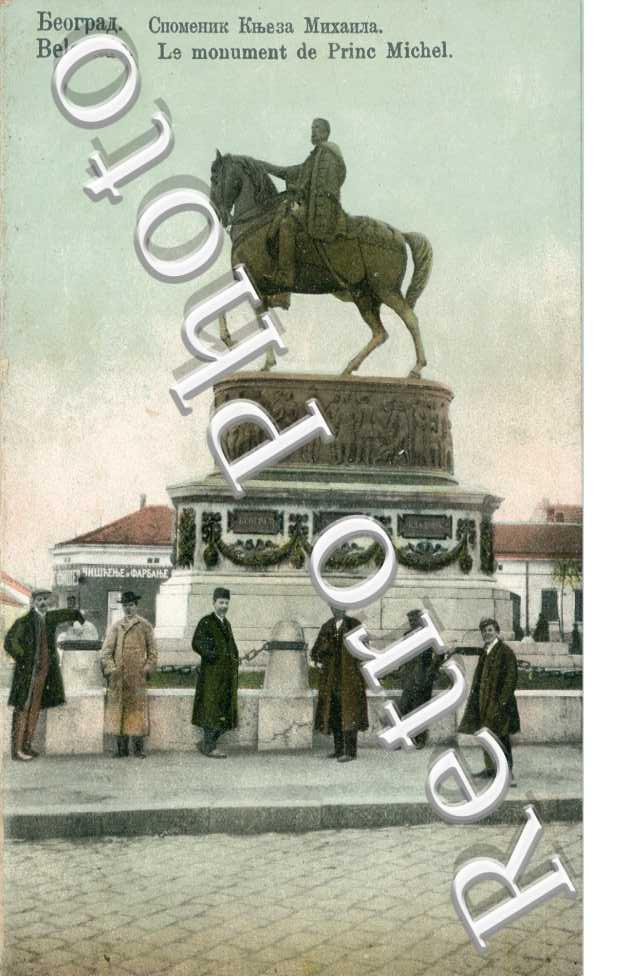 Monument du Prince Michel
