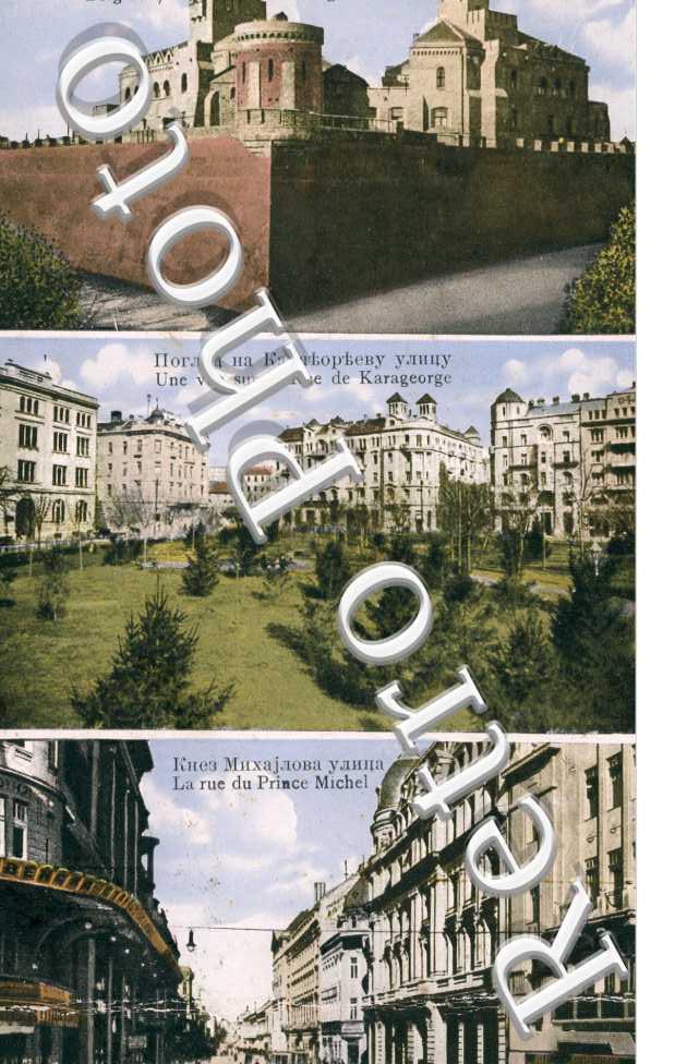 Kalimegdan, Insitut geographique, Rue de Karageorge, Rue du Prince Michel