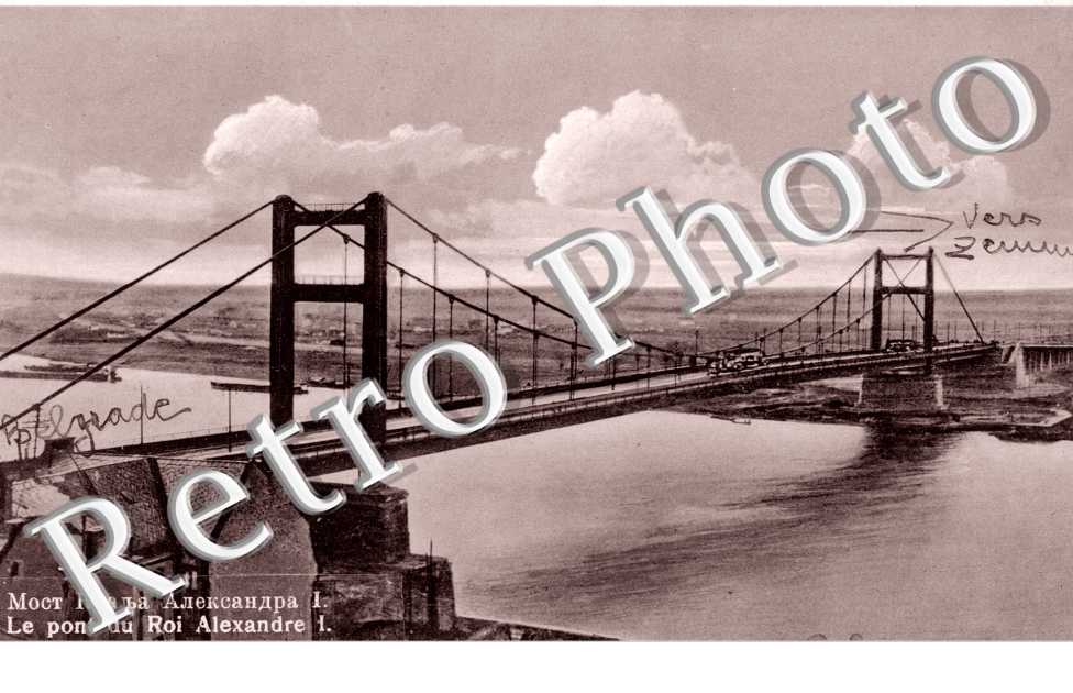 Le Pont du Roi Alexandre I