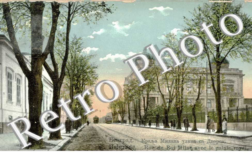Rue du Roi Milan avec le Palais Royal